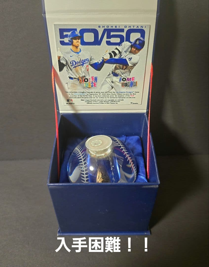 大谷翔平 50/50 公式 クリスタルボール ドジャース 砂
