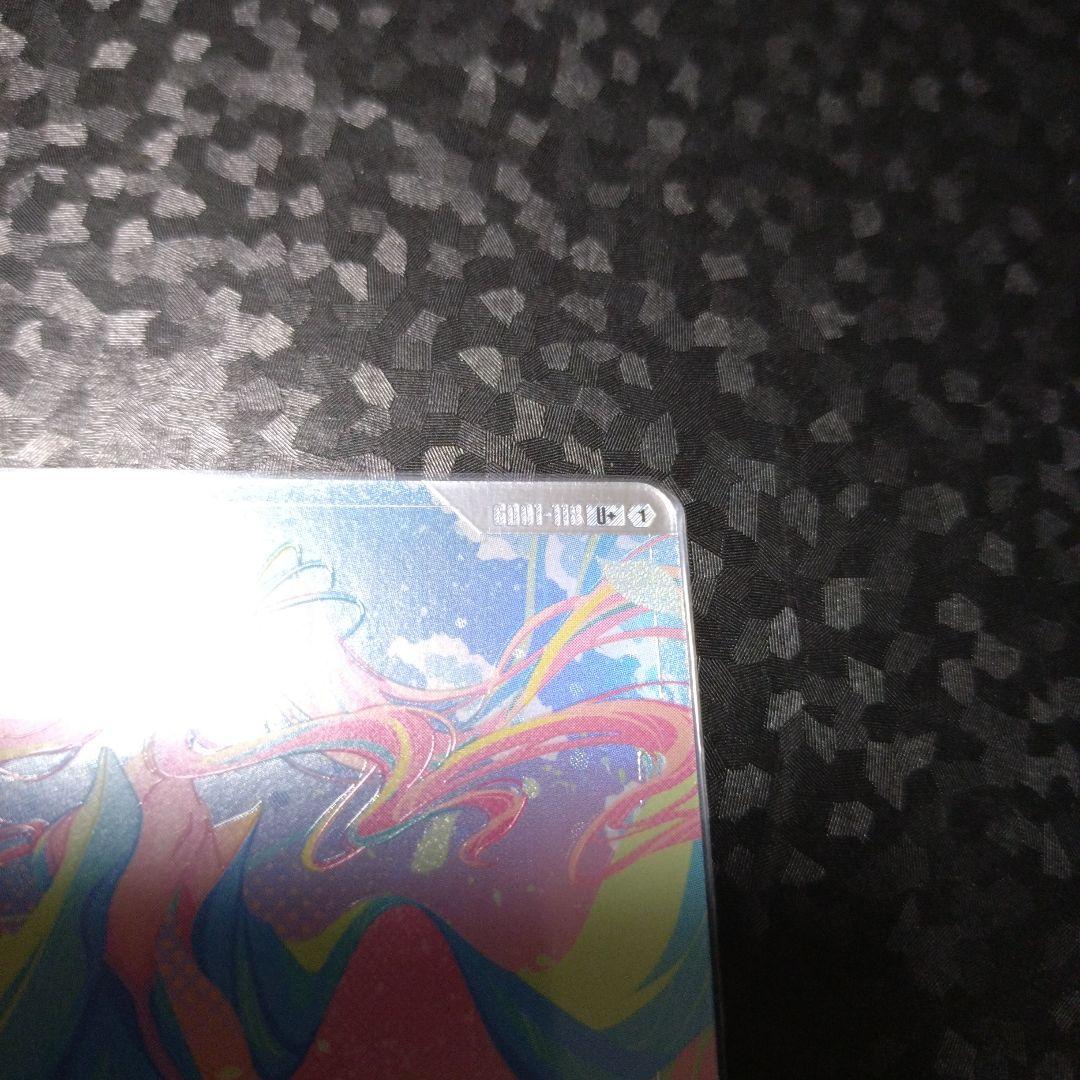 溢れる慈愛　パラレル　ガンダムカードゲーム