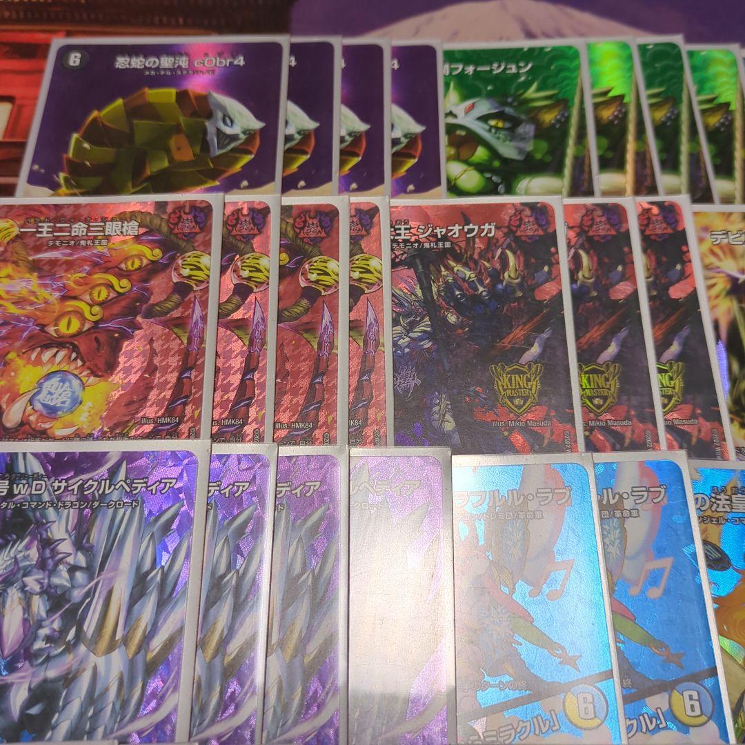 4c邪王門 デッキ 高レート 40枚セット