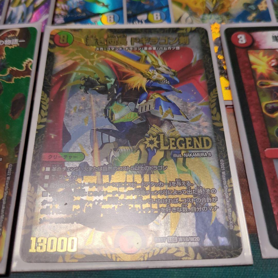 4c邪王門 デッキ 高レート 40枚セット