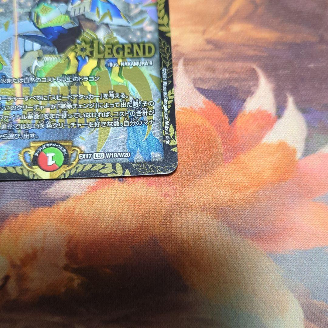 4c邪王門 デッキ 高レート 40枚セット