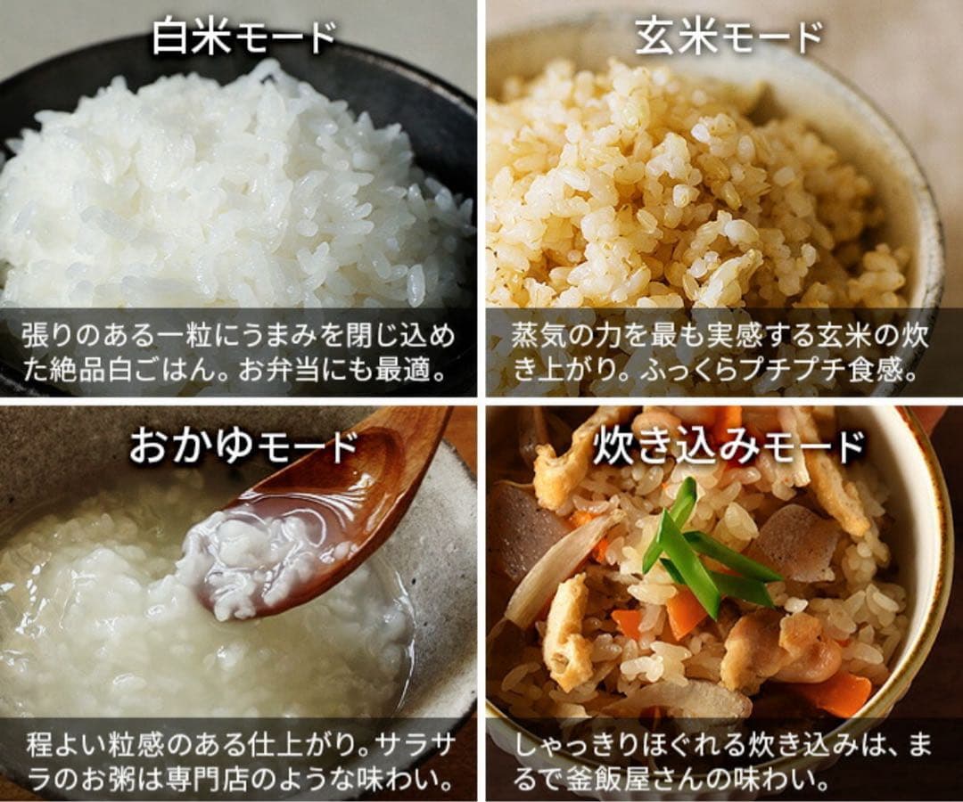 b*n様 BALMUDA バルミューダ　炊飯器 3合