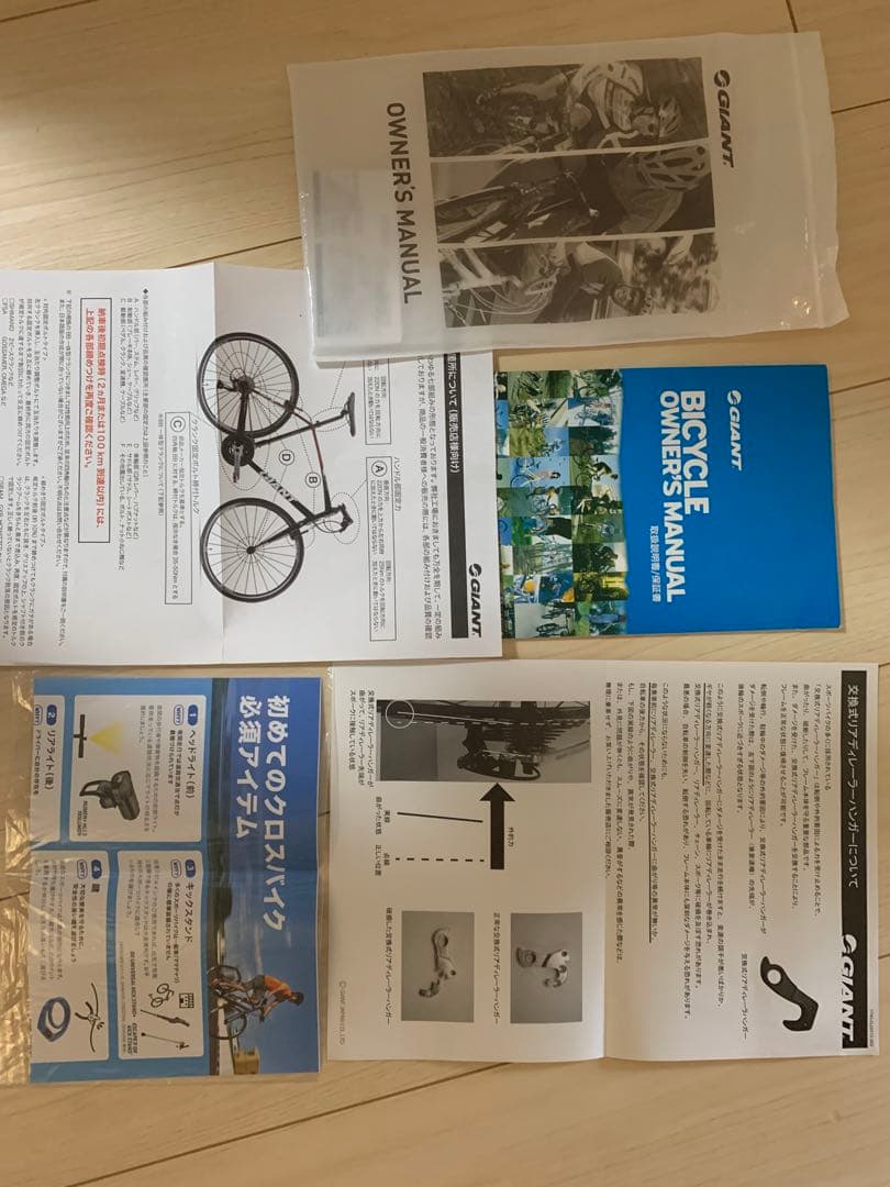 【直接引渡しも可】GIANT ESCAPE R3 2018 クロスバイク XS