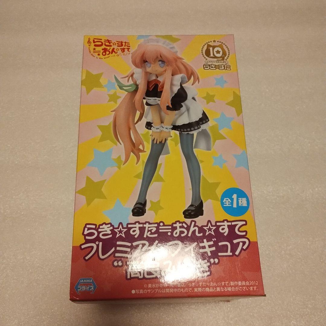 らき☆すた 高良みゆき フィギュア おん☆すて メイド服