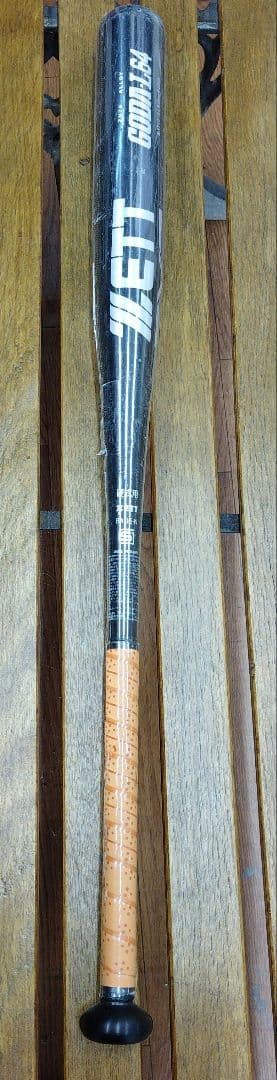 【未使用】ZETT 硬式バット　84cm/900g以上　定価￥30800