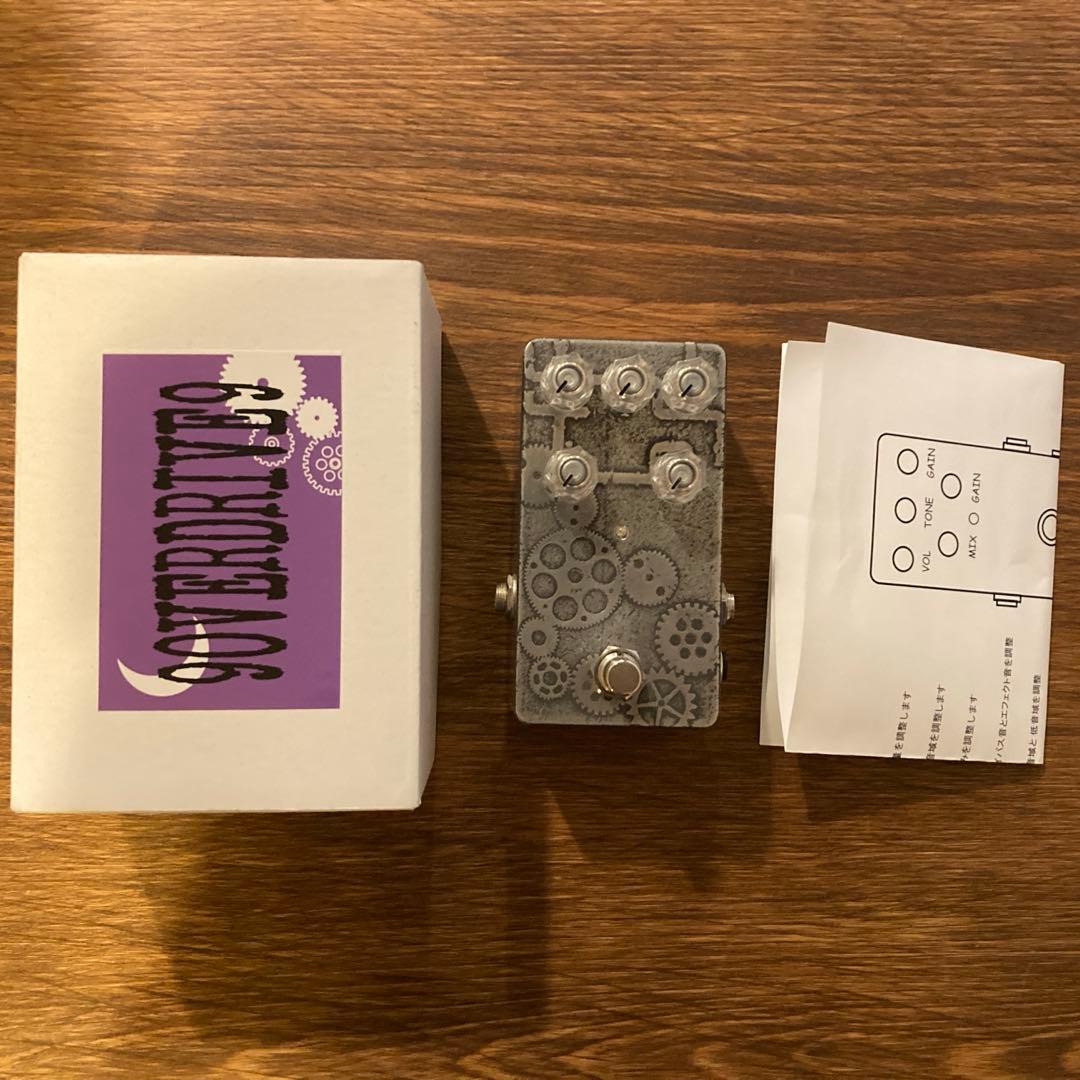 9OVERDRIVE9 Dest-Low改