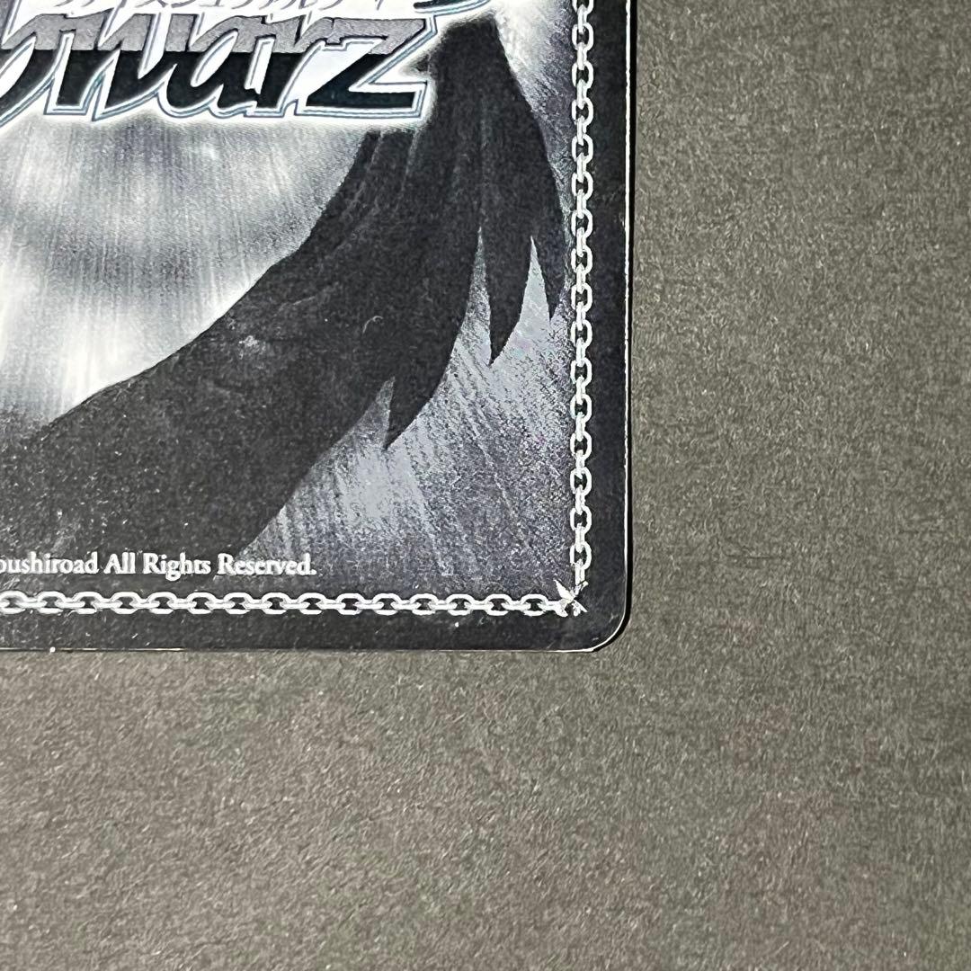 【良品】ヴァイスシュヴァルツ 答えを求めて 湊友希那 ssp