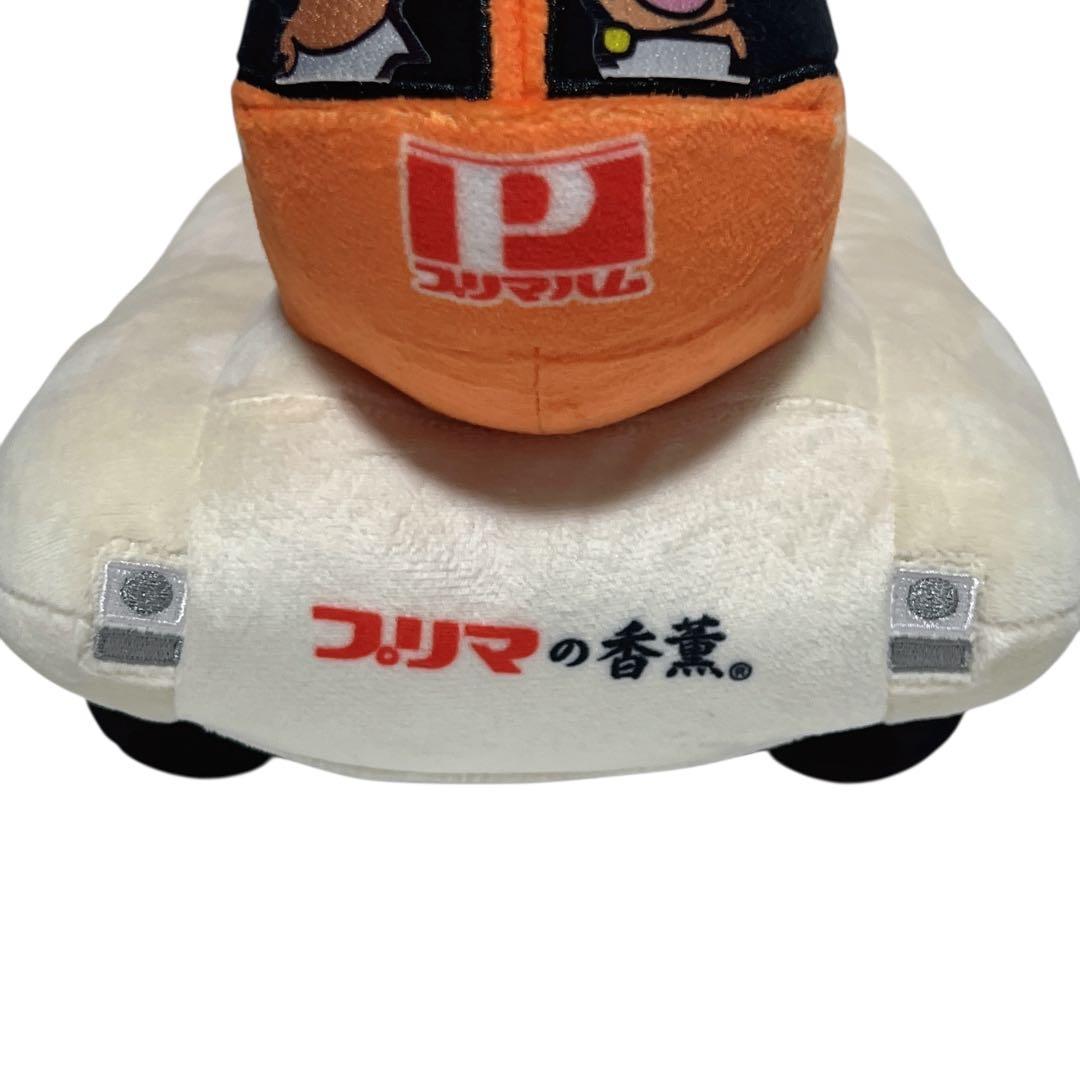 【激レア】プリマウインナー号 ソップリン ぬいぐるみ プリマハム 香薫