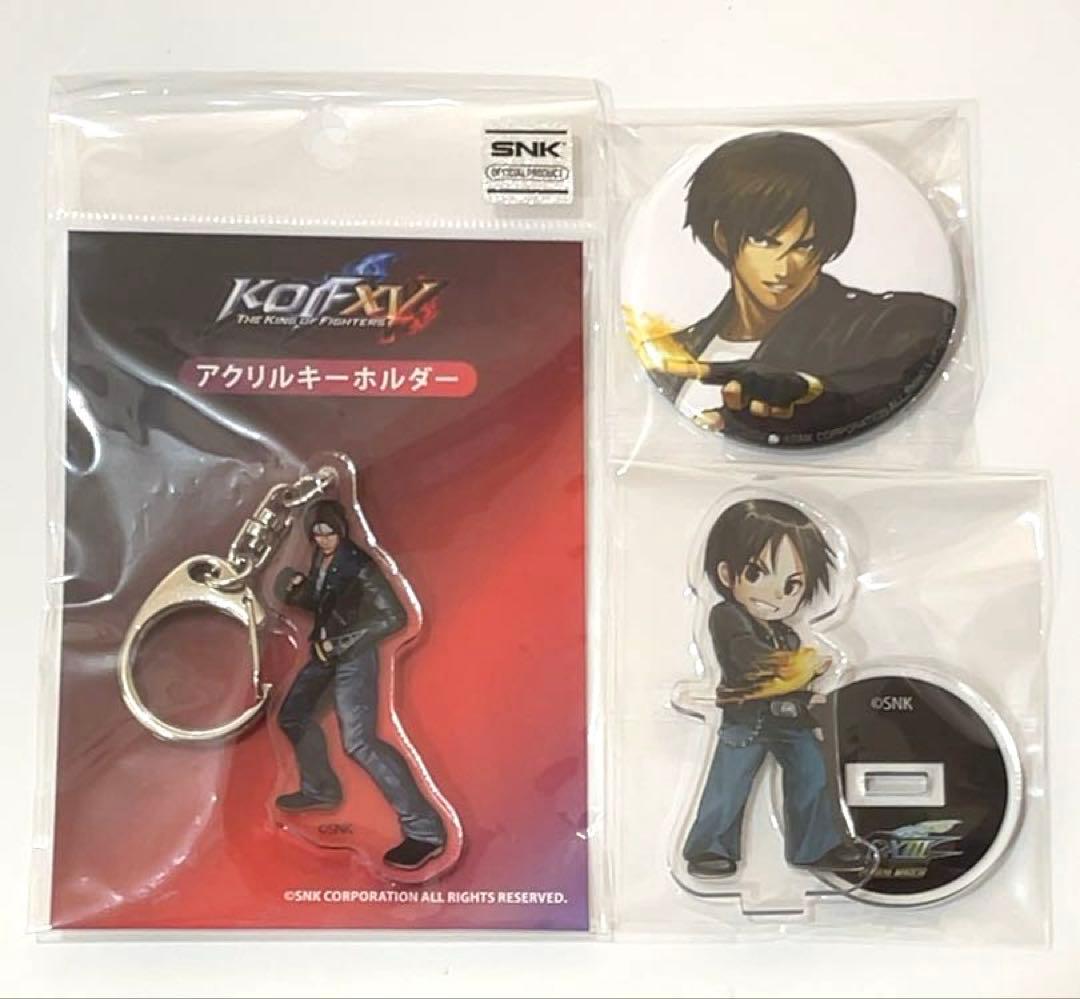 THE KING OF FIGHTERS XV KOF 草薙京 3点セット