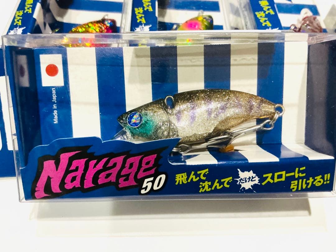 新品未使用　Blue Blue(ブルーブルー) ナレージ50 ×5個セット