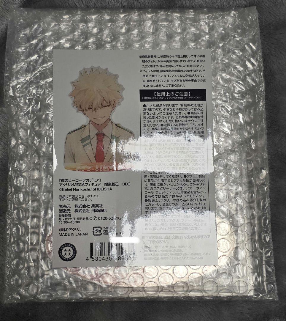 ヒロアカ アクリルMEGAフィギュア 爆豪