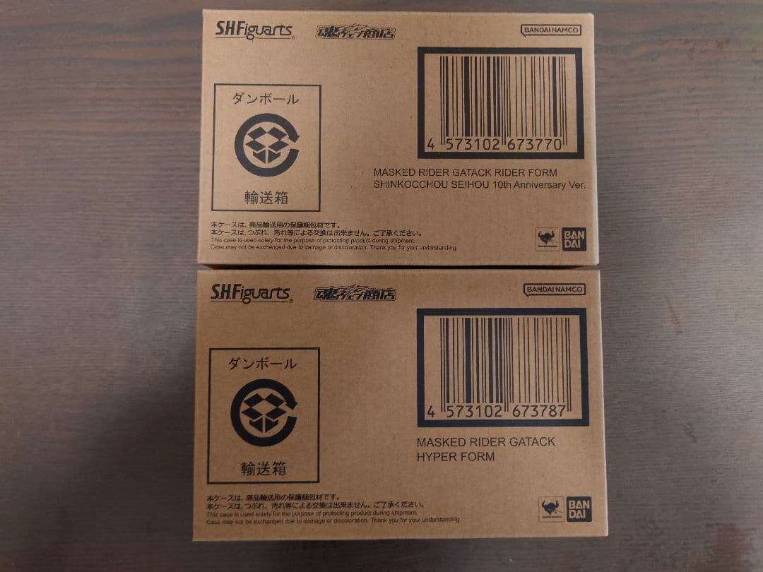 SHFiguarts 仮面ライダーガタック 2体セット