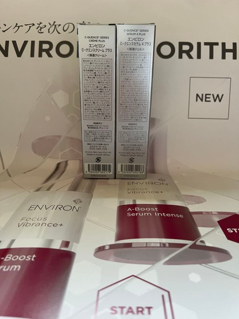 エンビロン　Cクエンスセラム4+＆Cクエンスクリーム+