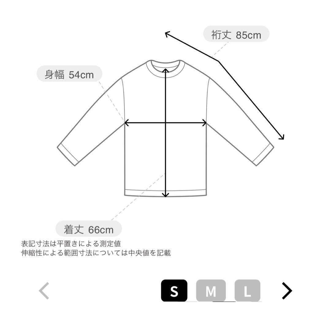 【新品】パタゴニア R1エアクルー 40236 Sサイズ タグ付送料込