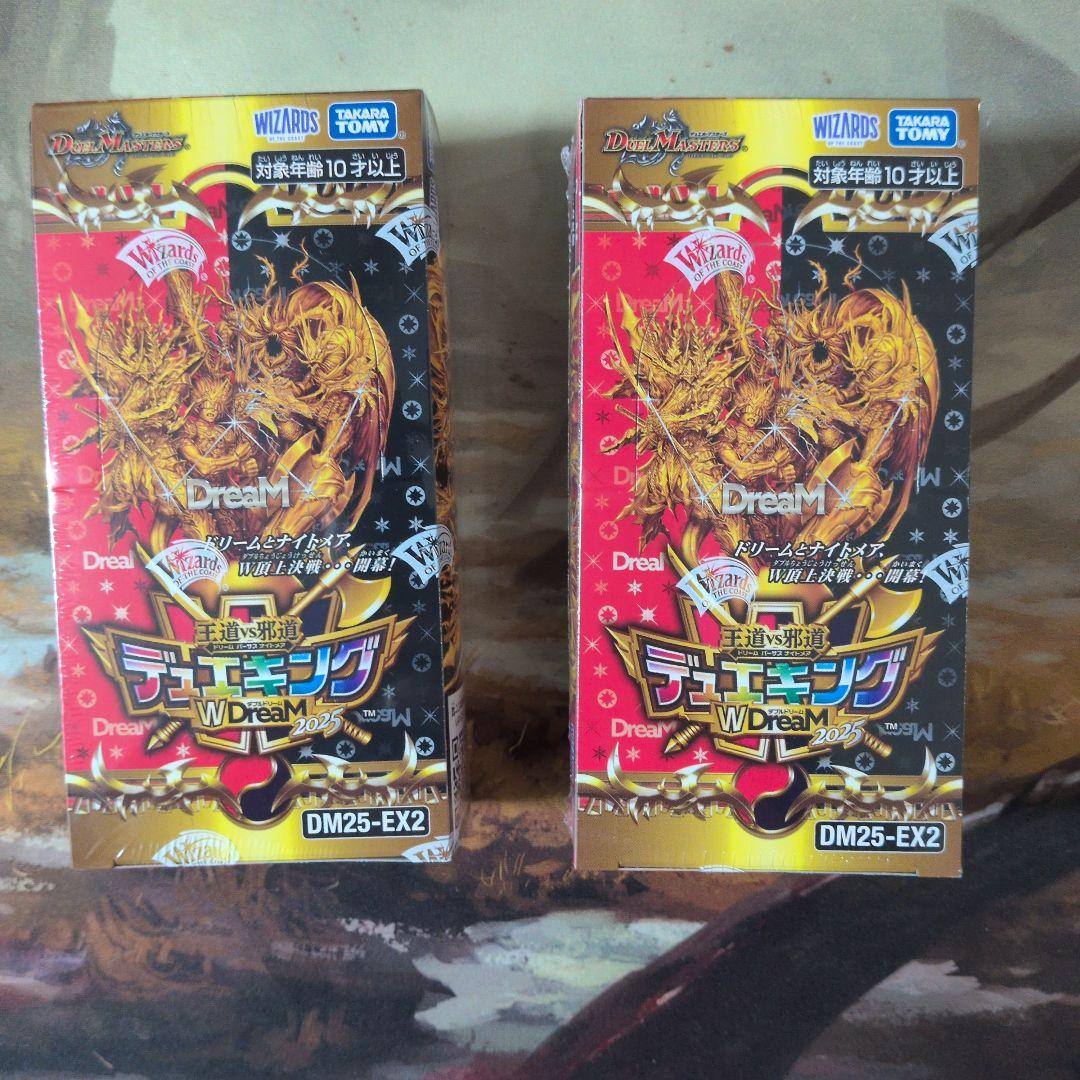 デュエルマスターズ　未開封ボックス　まとめ売り　11箱＋α