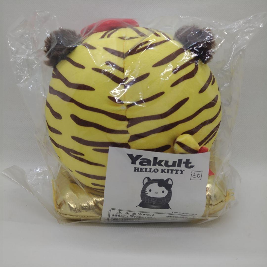 ハローキティ　ぬいぐるみ　干支　9個セット