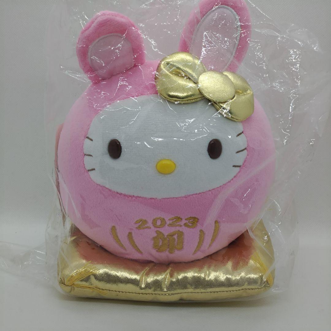 ハローキティ　ぬいぐるみ　干支　9個セット