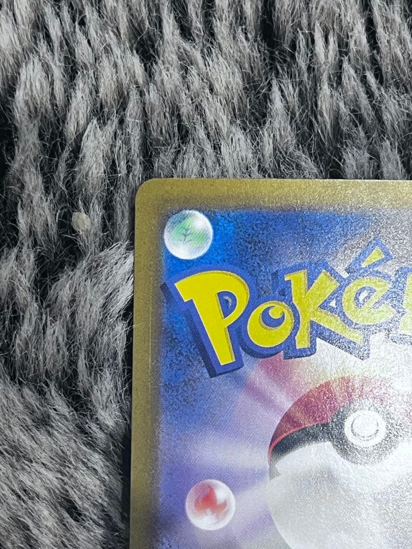 リザードンXex SAR