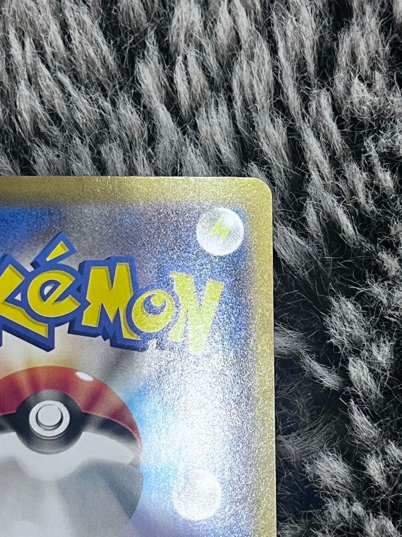 リザードンXex SAR