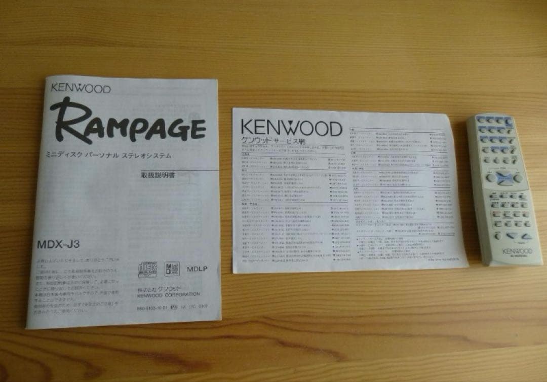 未使用品　箱付　KENWOOD MDX-J3 CD・MD・カセットデッキ