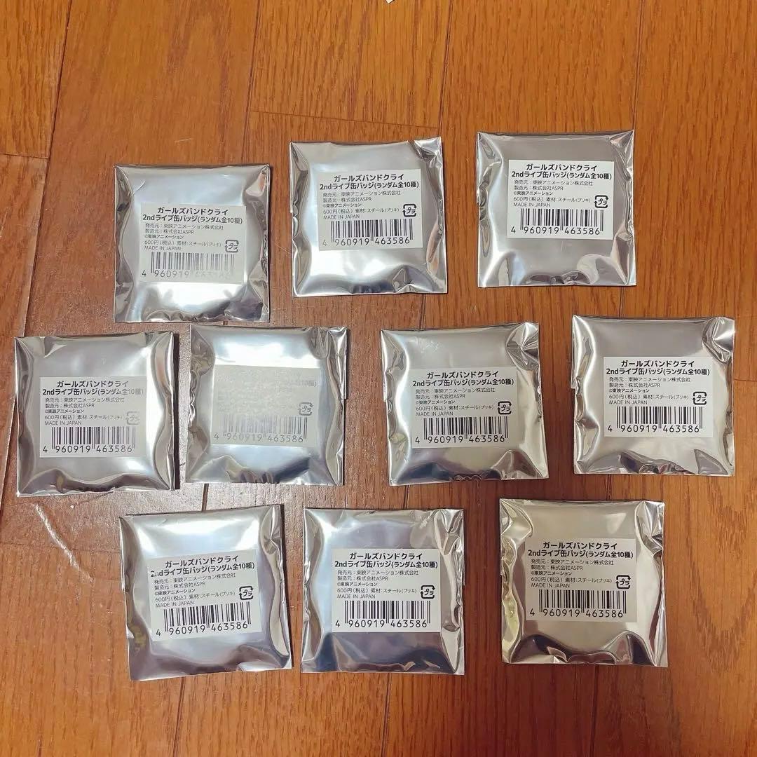 【未開封セット品】ガールズバンドクライ 2ndワンマン　凛音の理 缶バッジ