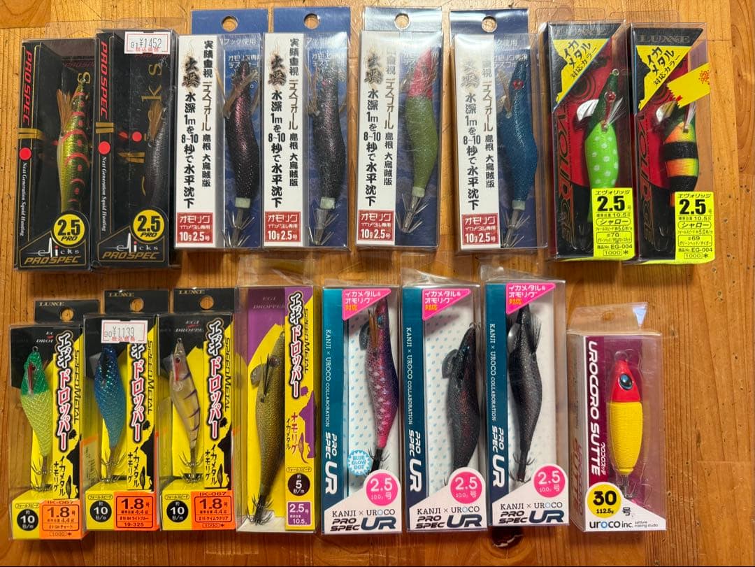 オモリグ、イカメタル用エギセット