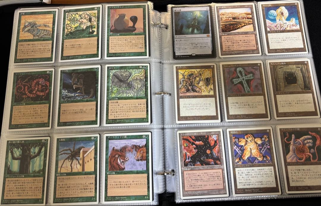 マジック：ザ・ギャザリング po pop