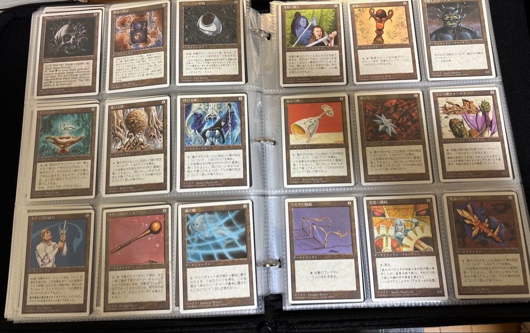 マジック：ザ・ギャザリング po pop