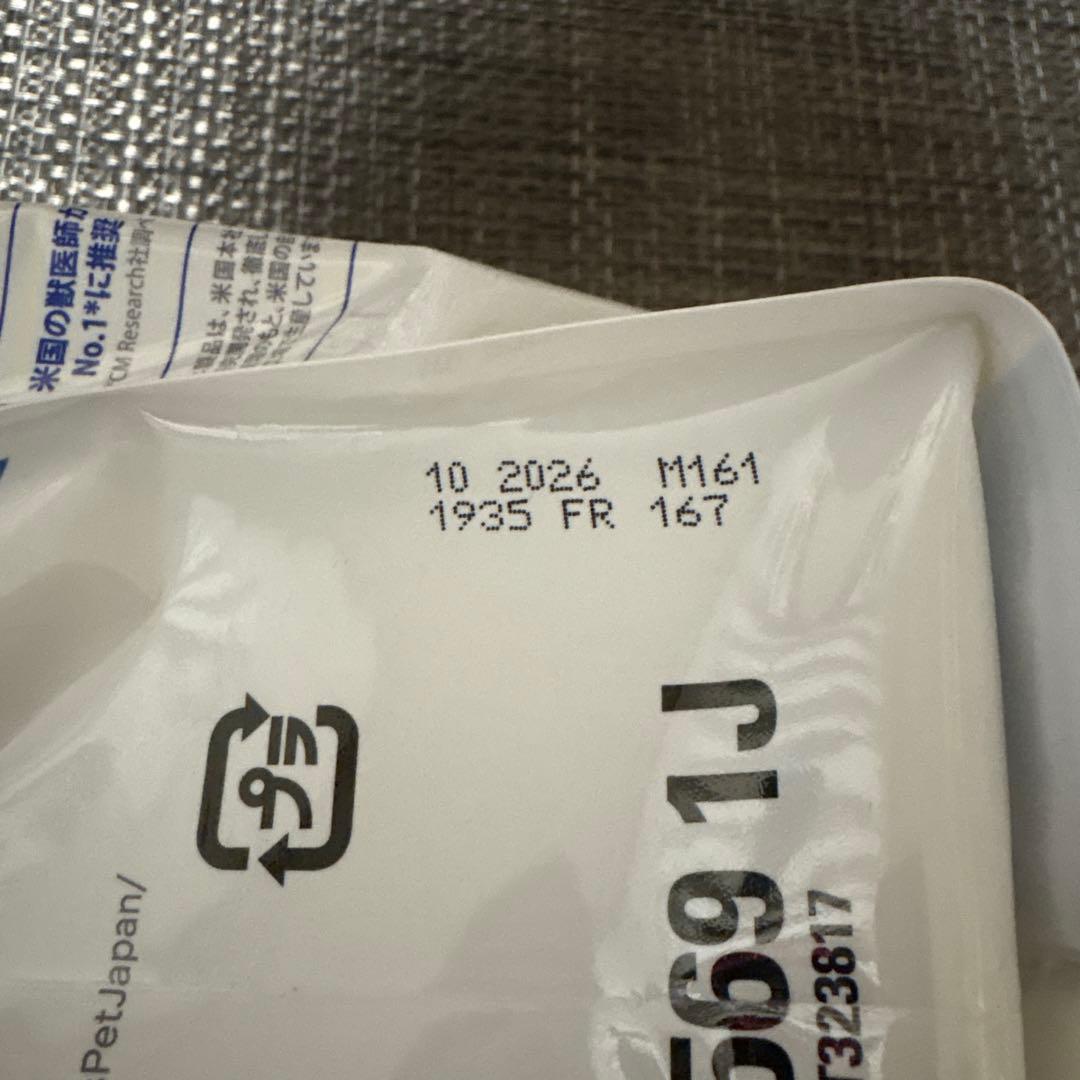 Hills オールスキンバリア 3kg