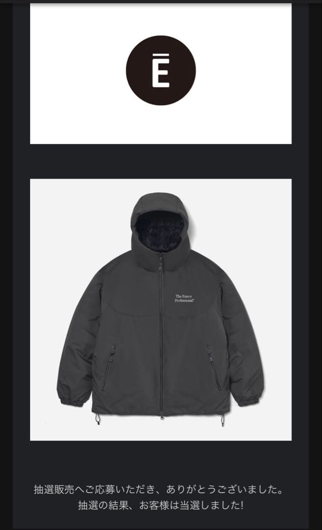 ENNOYとスタイリスト私物 PADDED NYLON HOODIE