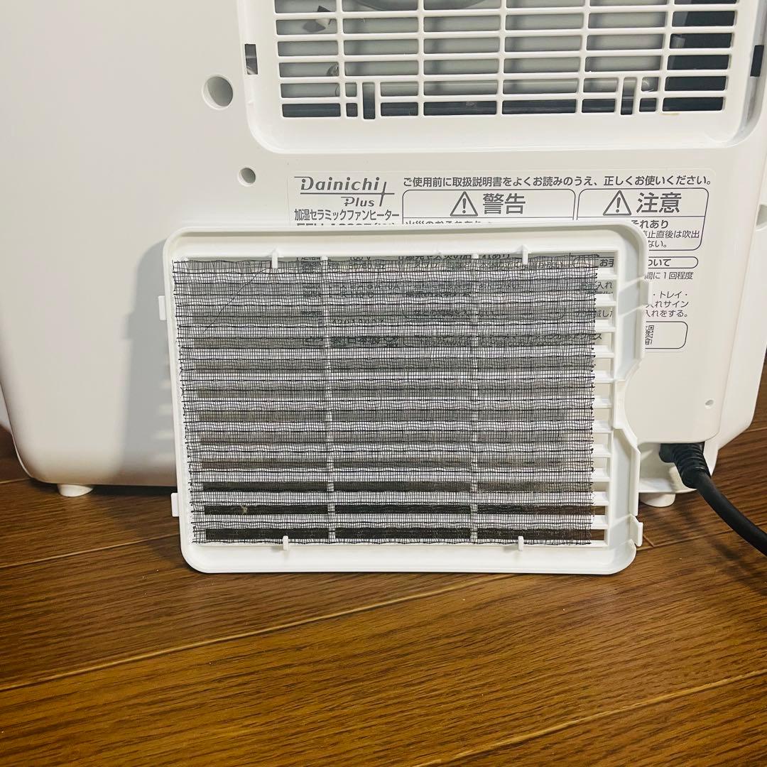 新品未使用 ダイニチ 加湿セラミックファンヒーター EFH-1200F 2022