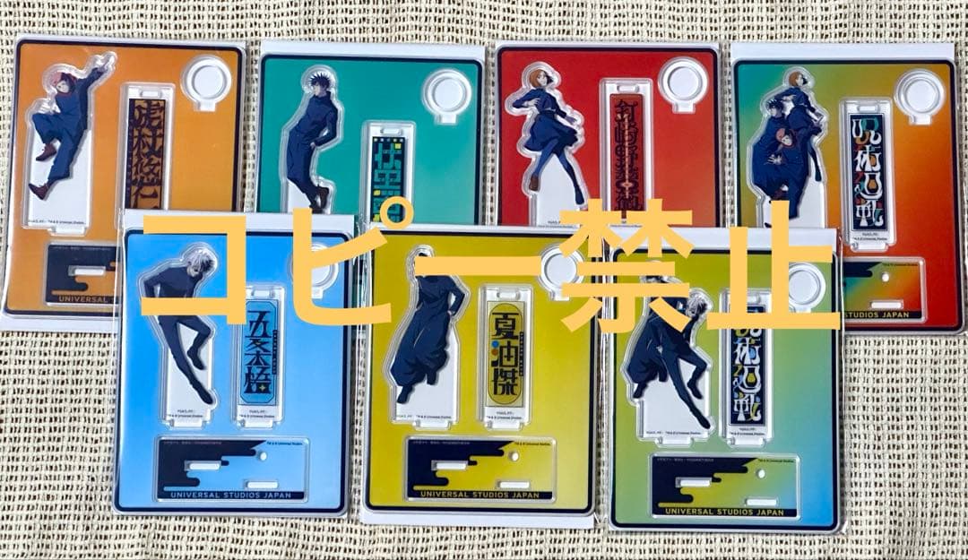 呪術廻戦 ユニバーサルスタジオジャパンUSJ アクリルペンスタンド コンプセット