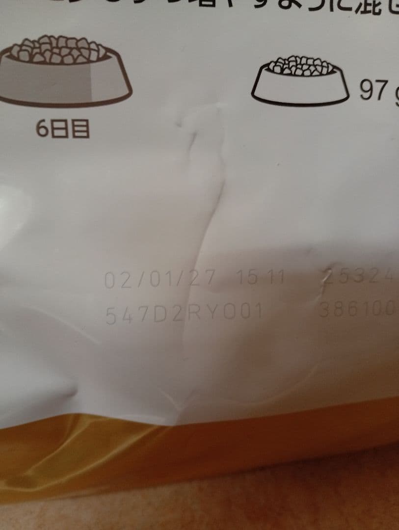 ロイヤルカナン 柴犬用 ドライフード 8kg