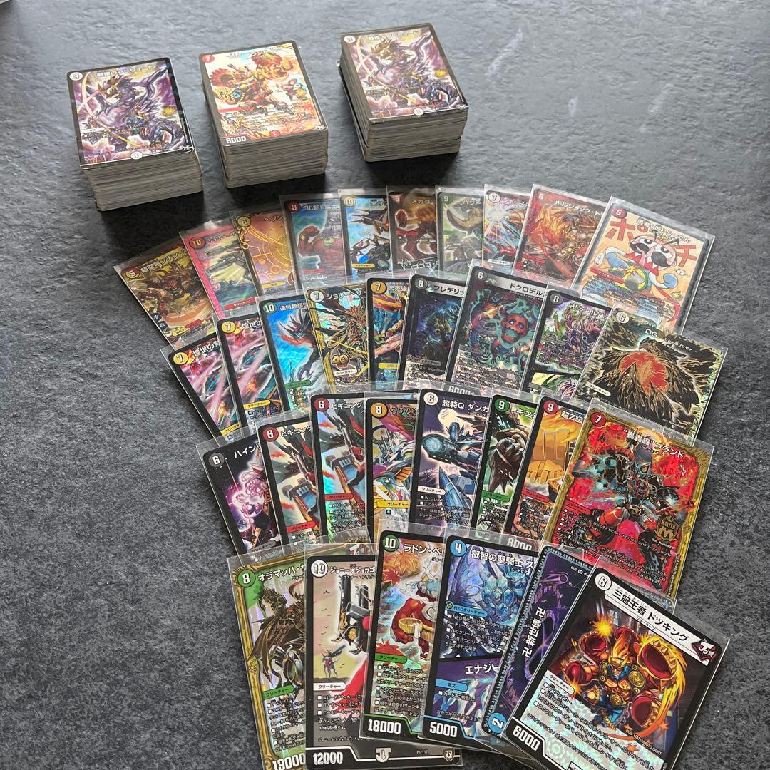 デュエルマスターズカード 300枚以上！