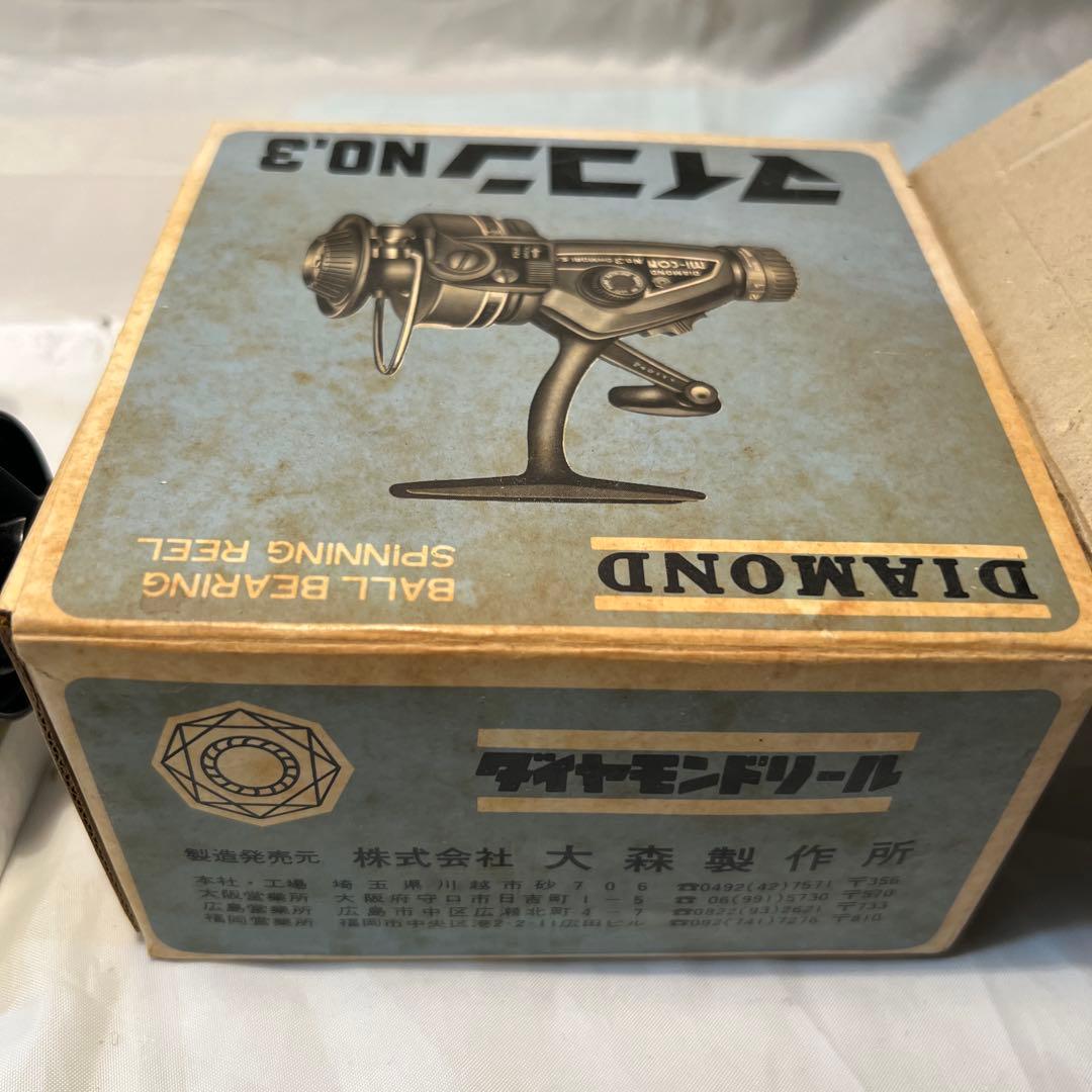 釣り道具　リール多数