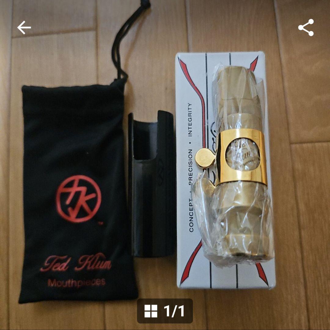 テッドクラム コンテンポラリー 新品 未使用 #7