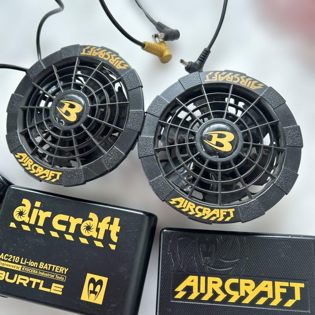 AIRCRAFT 空調服　ファン　セット