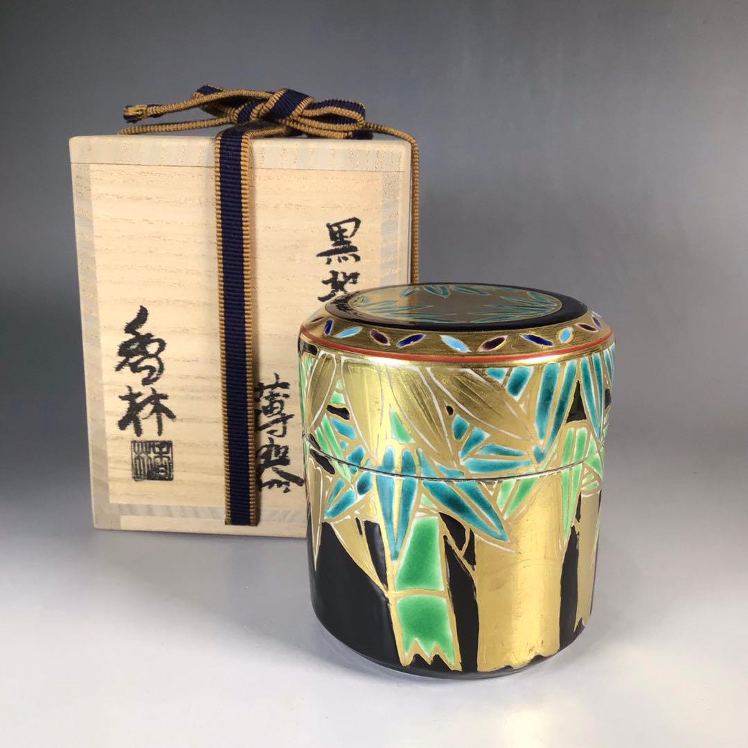 Ｎ３３７　薄器　『陶製』『宮川香林造』『金彩竹絵』『黒地』『茶器』　共箱　茶道具