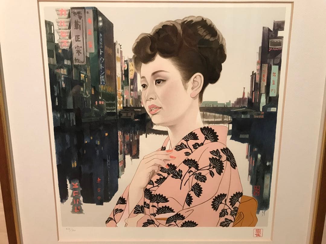 志村立美　「三百六十五夜」　リトグラフ　刷り込みサイン・作品証明シール有り