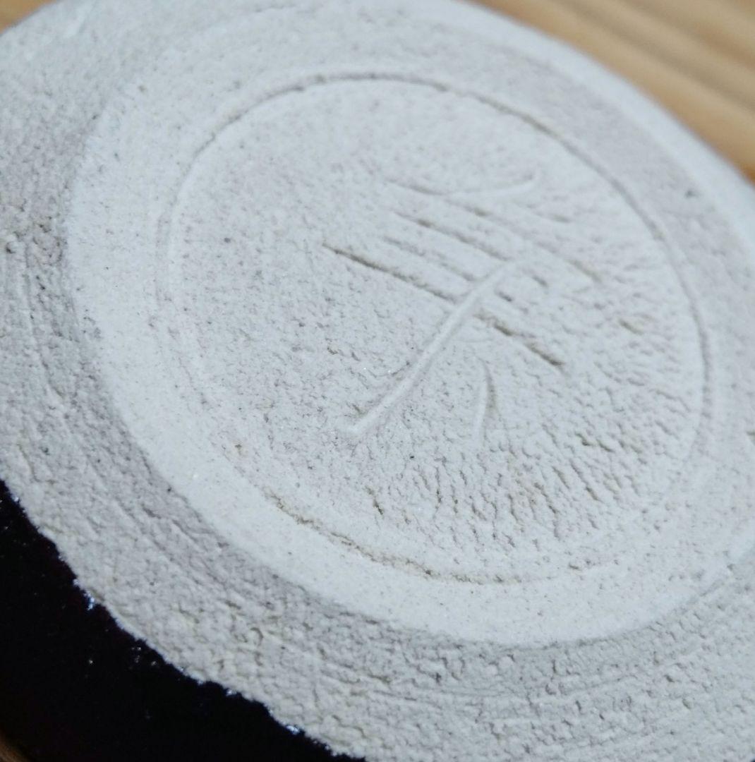 ☆ 人間国宝 加藤卓男 黒織部