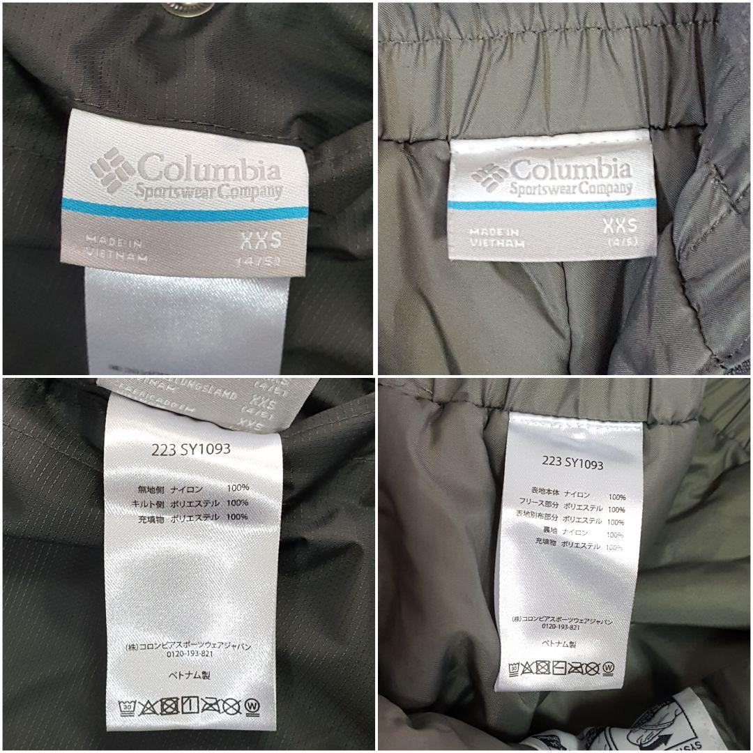 コロンビア キッズ 110 スノーウェア 上下セット スキー スノボー 雪遊び