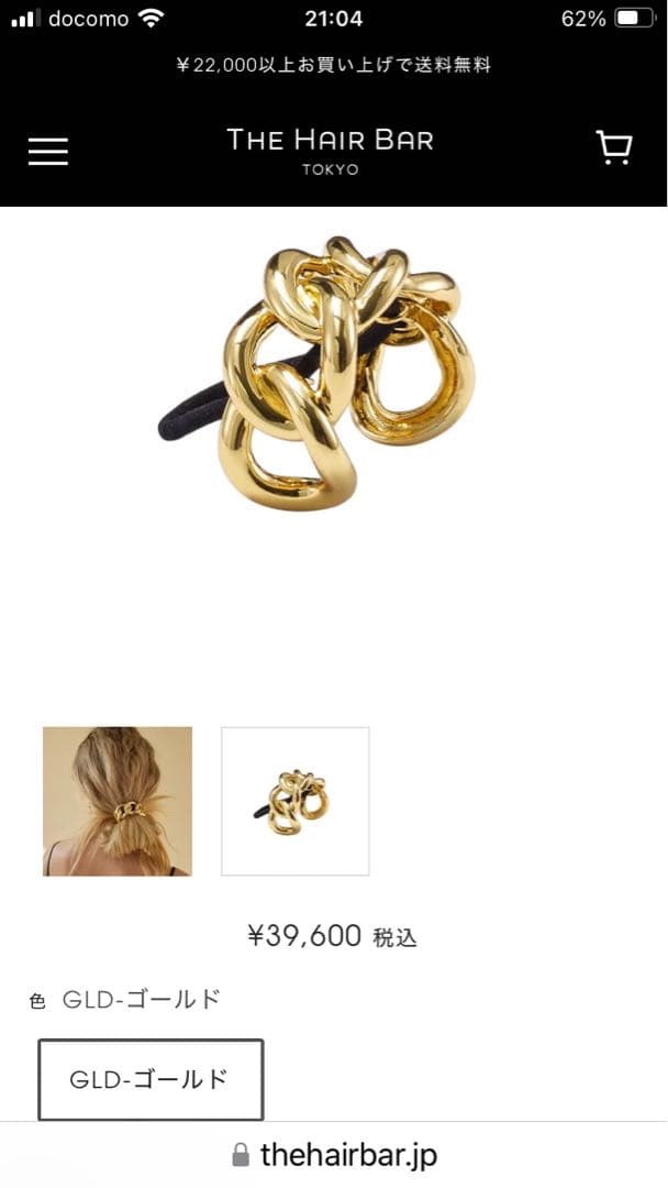 4/13終了　新品未使用★定価39600円★LELET NY チェーン