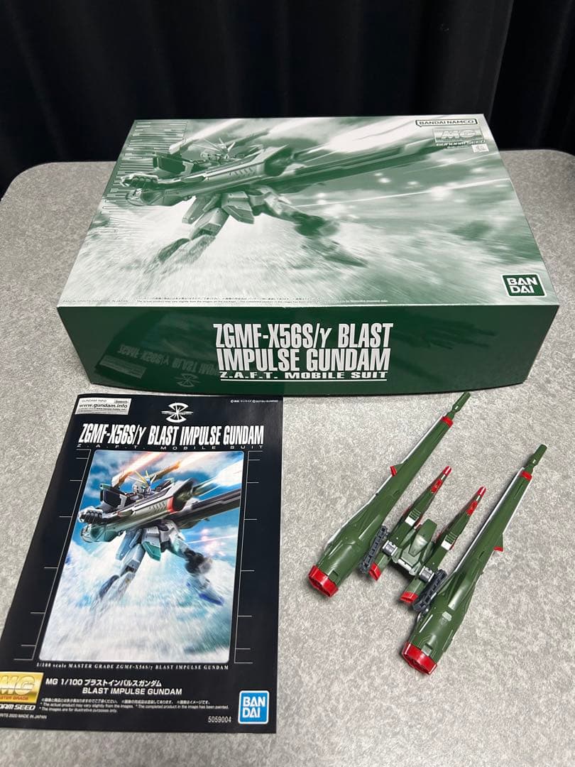 MG ブラストインパルス