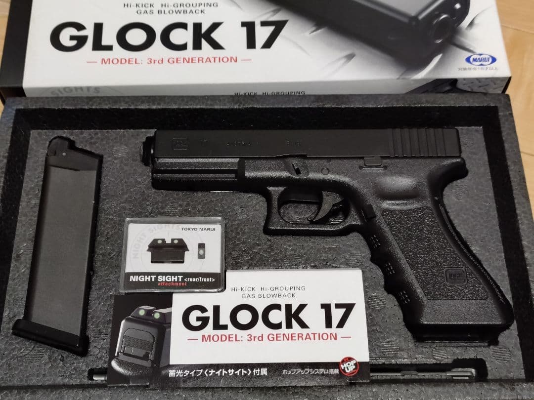 ジャンク　東京マルイGLOCK17 3rd GENERATION