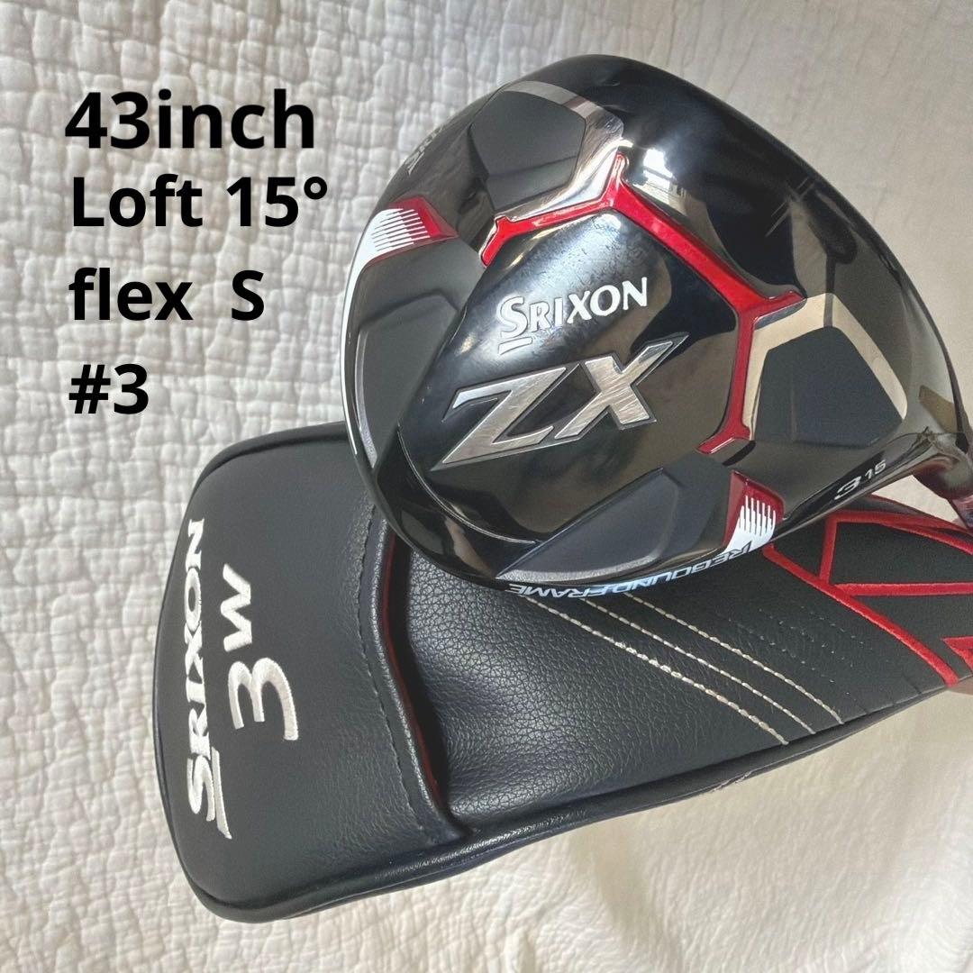 ダンロップ SRIXON フェアウェイウッド ZX #3