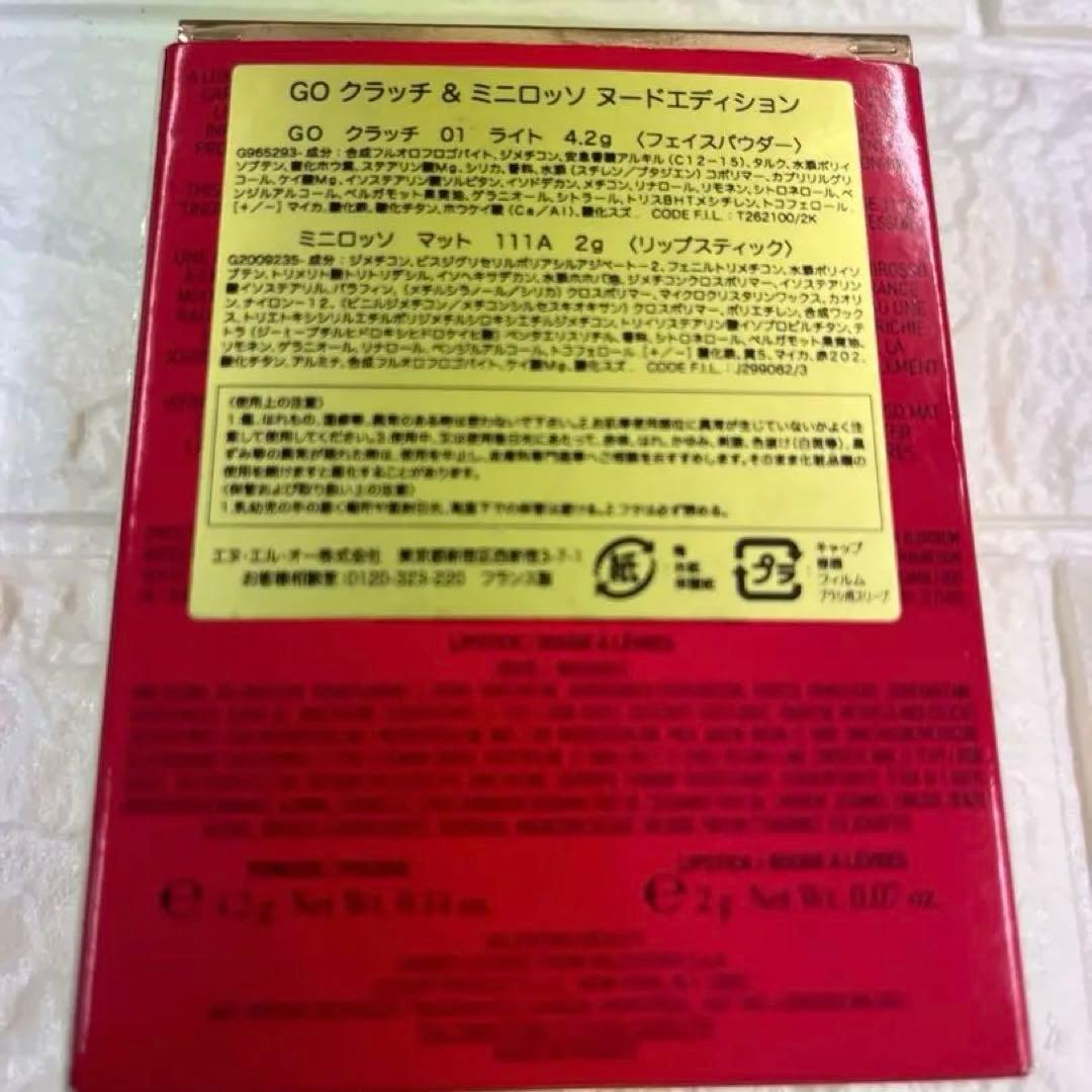 VALENTINO GOクラッチ 01 LIGHT ＆ ミニロッソ 111A