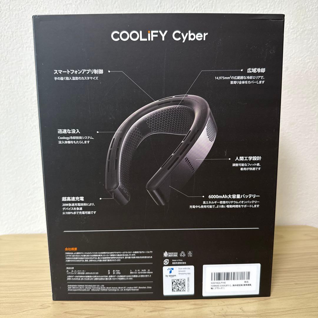 TORRAS COOLIFY Cyber ネッククーラー