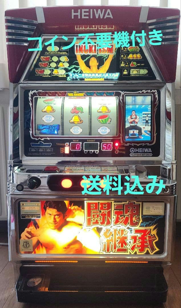アントニオ猪木自身がパチスロ機 不要機付き