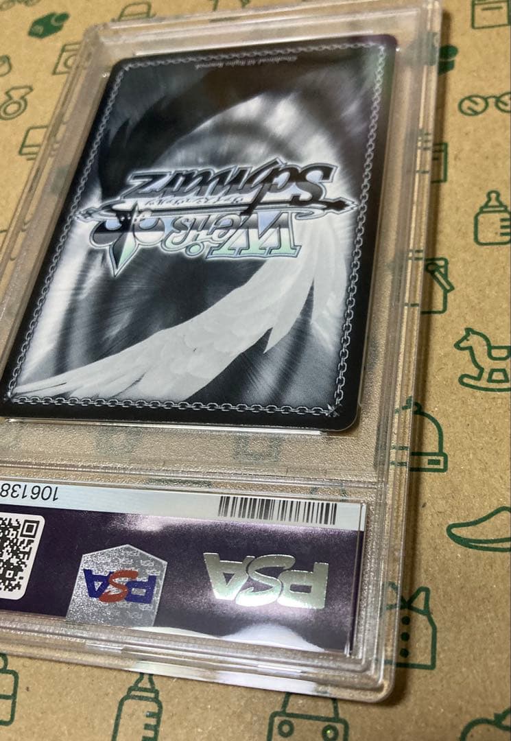 【PSA10】貫きたい音楽 山田リョウ（SSP , サイン） #038