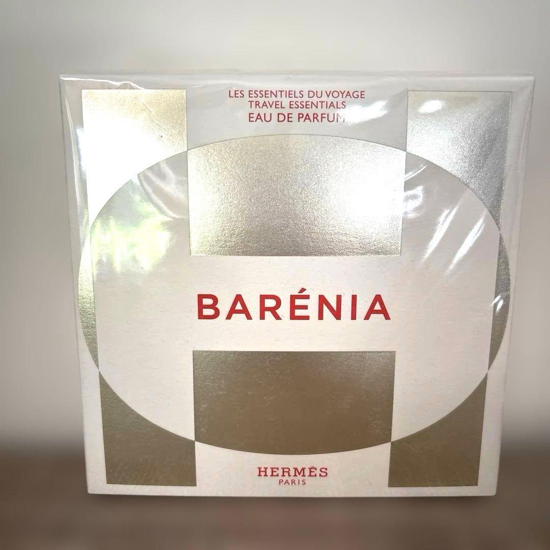 新品未使用未開封　HERMES BARENIA エルメス バレニア限定セット